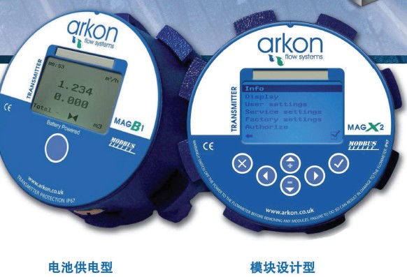 Arken電磁流量計(jì)-勵(lì)德恒業(yè)