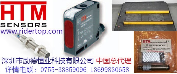 HTM CCM1-0801P-ACU3 美國(guó)HTM 電容開(kāi)關(guān)-中國(guó)總代理 -深圳勵(lì)德恒業(yè)代理 HTM CCM1-0801P-ACU3 美國(guó)HTM 電容開(kāi)關(guān)-中國(guó)總代理