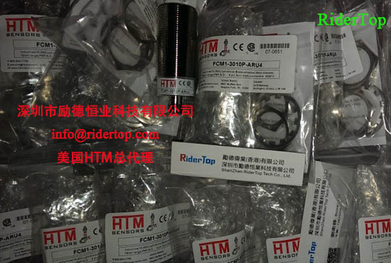 HTM CCM1-0801P-ACU3 美國(guó)HTM 電容開(kāi)關(guān)-中國(guó)總代理 -深圳勵(lì)德恒業(yè)代理 HTM CCM1-0801P-ACU3 美國(guó)HTM 電容開(kāi)關(guān)-中國(guó)總代理