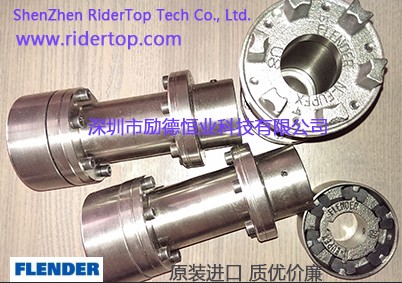 Flender ARPEX ARP-6 185-6 NAN 德國弗蘭德Flender 膜片式聯(lián)軸器-代理 -深圳勵德恒業(yè)代理 Flender ARPEX ARP-6 185-6 NAN 德國弗蘭德Flender 膜片式聯(lián)軸器-代理